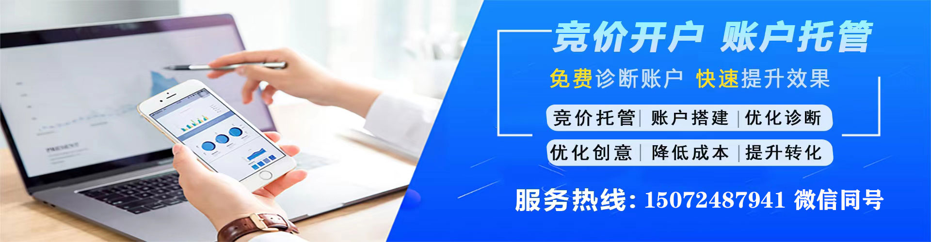 赵县sem优化师